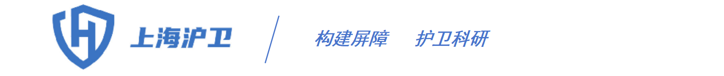 上海沪卫屏障